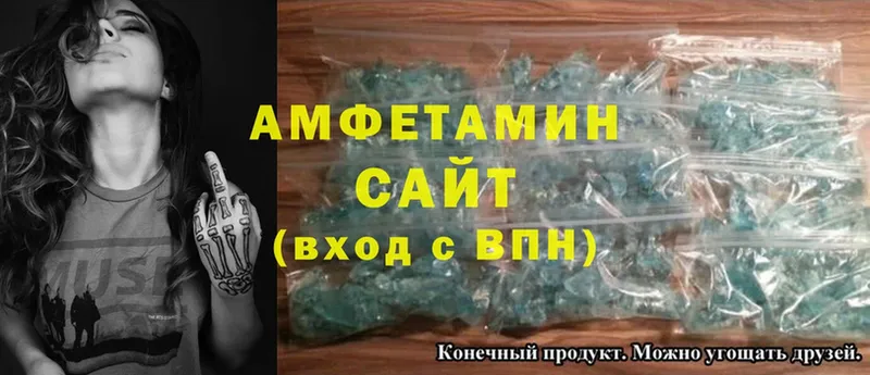 купить наркотики сайты  Жуковка  Амфетамин Розовый 