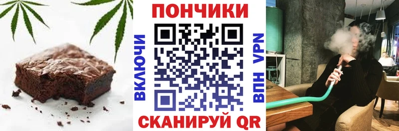 Cannafood конопля  Жуковка 