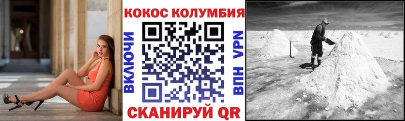 где можно купить наркотик  Жуковка  COCAIN Перу 