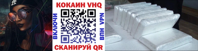Cocaine 99% Жуковка