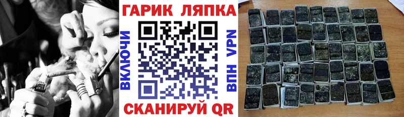 ОМГ ОМГ ССЫЛКА  Жуковка  ГАШИШ hashish  закладка 