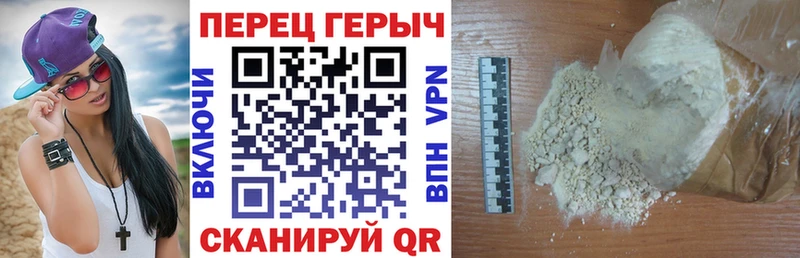 KRAKEN ONION  Жуковка  ГЕРОИН Heroin 
