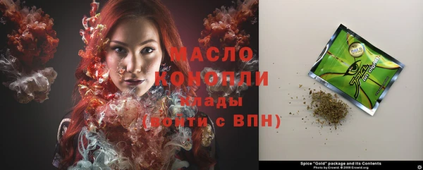 хмурый Одинцово
