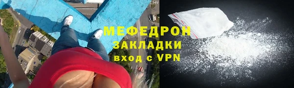меф Майский