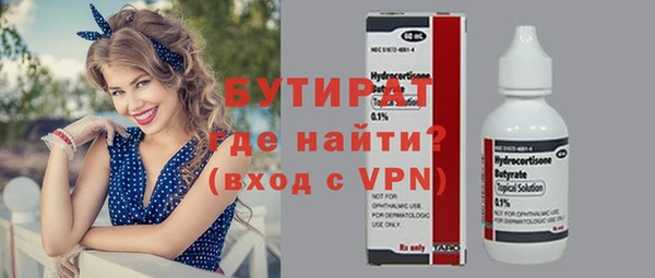 марихуана Магас