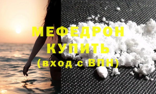 скорость Дмитровск