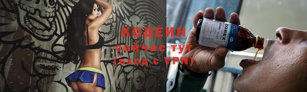 скорость Дмитровск