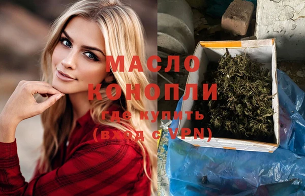 скорость Дмитровск