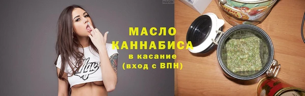 скорость Дмитровск