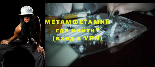 скорость Дмитровск