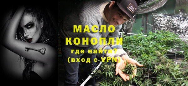 марихуана Магас