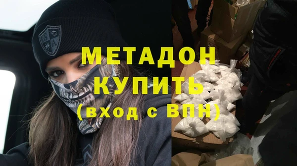скорость Дмитровск