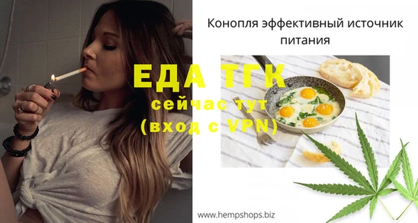 меф Майский