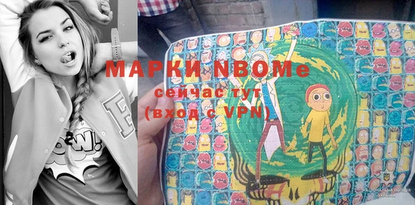 mix Дмитров