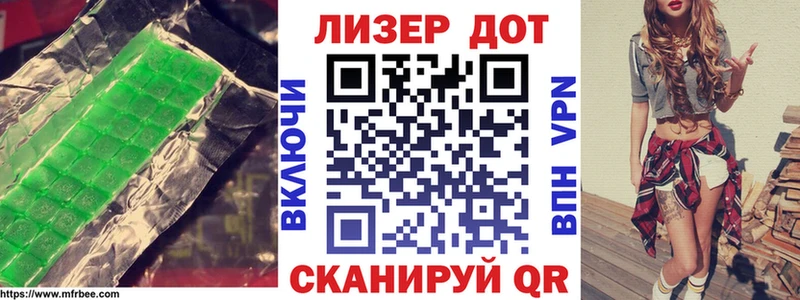 LSD-25 экстази кислота Жуковка