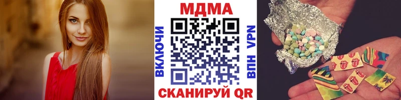 MDMA VHQ это Telegram Жуковка