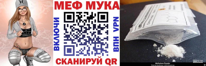 наркота  Жуковка  Меф mephedrone 