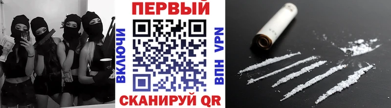 Метамфетамин винт  купить наркотик  Жуковка 