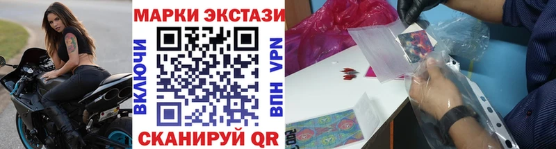 MEGA ТОР Жуковка Марки NBOMe 1,8мг