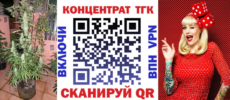 OMG ONION  Жуковка  ТГК Wax  купить наркоту 