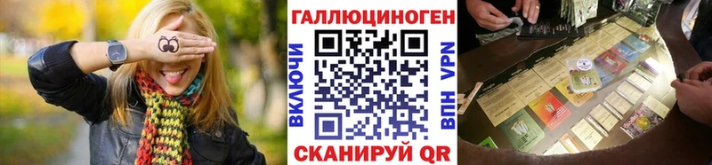 Псилоцибиновые грибы мухоморы  Жуковка 